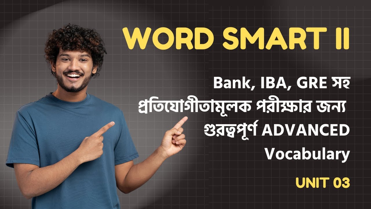 Word Smart 2 | Unit 3 | Bank, BCS, IBA, GRE, GMAT, SAT Preparation