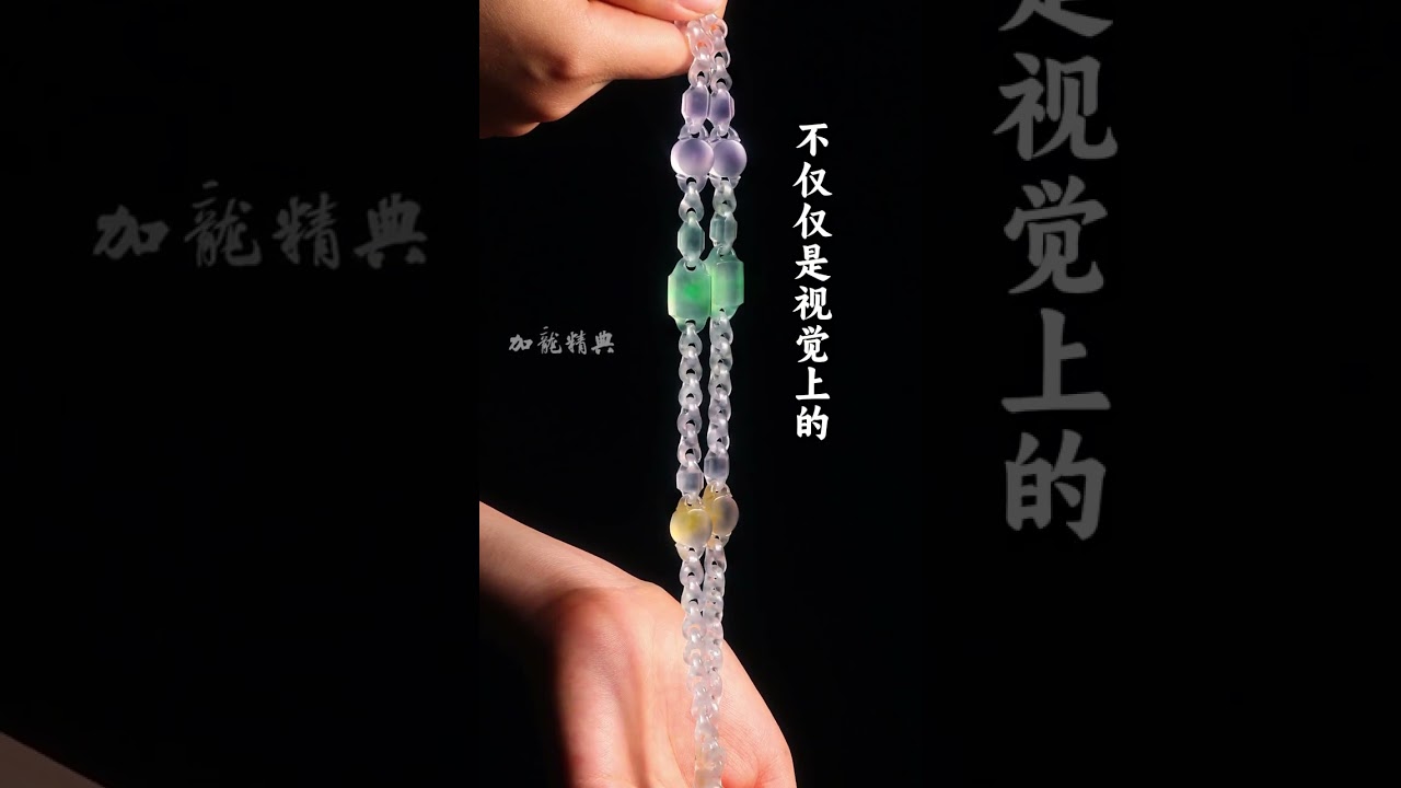 来看看拍卖会上七位数的佳作起货全过程 #加龙 #玉雕手艺人 #传统文化 #高端翡翠定制 #链雕 #玉雕设计 #玉石魅力·#翡翠