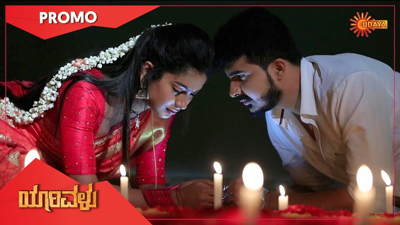 Yarivalu - Promo | 19 June 2021 | Udaya TV Serial | Kannada Serial