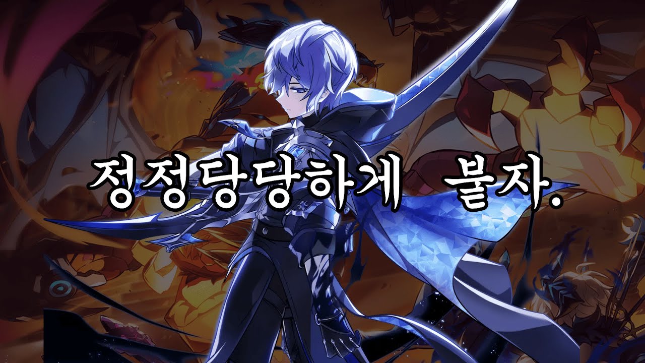 [엘소드/ELSWORD KR] 물마공 혼합 3딜시 영락의 탑 : 멸 플레이 / Physical + Magical Dealing Party Play 21-5(Lv.3)