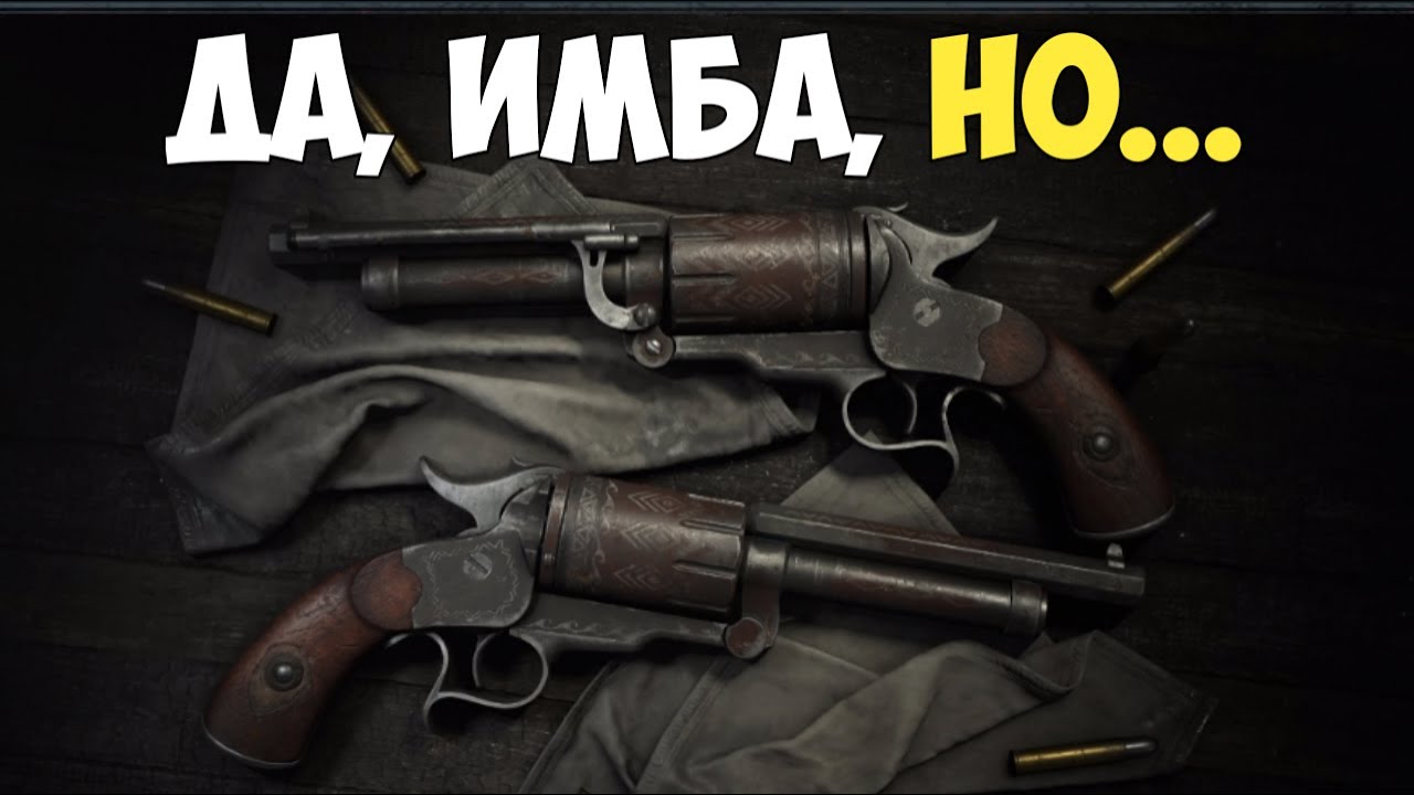 Аппермат 100% имба, но с нюансами... | Hunt: Showdown