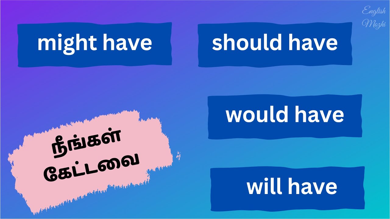 MIGHT HAVE | WILL HAVE | SHOULD HAVE | MAY HAVE | WOULD HAVE | COULD HAVE | ENGLISH TO TAMIL