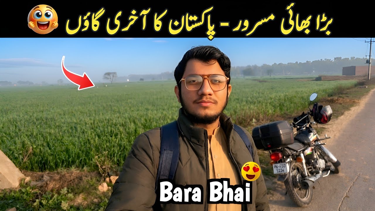 Last Village of Pakistan | Bara Bhai | Exclusive Documentary in 2026 