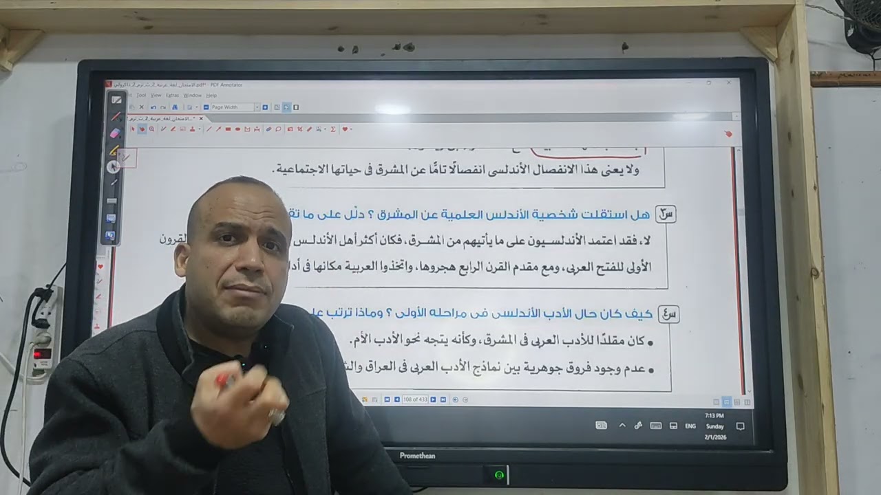 أدب ٢ث ( الغزل فى العصر العباسي+ الأدب الأندلسي)