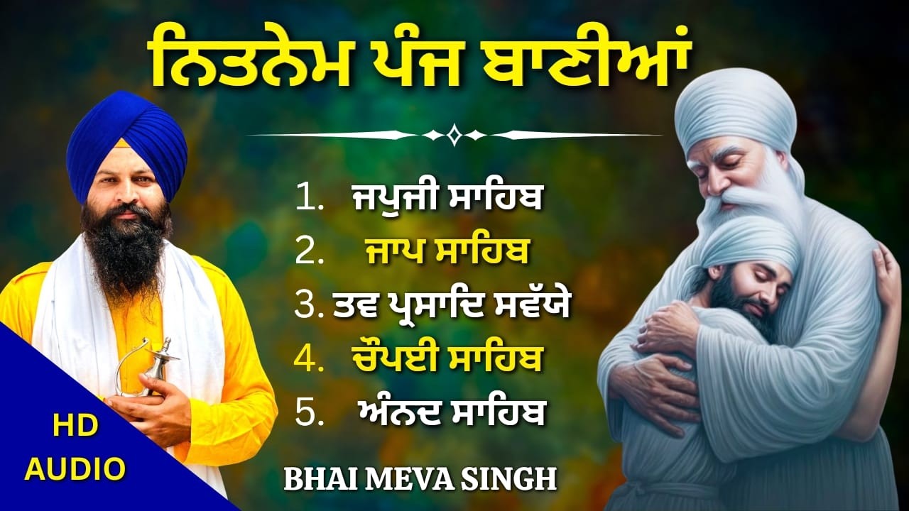 Panj Bania Da Nitnem | Full Morning Prayer Collection