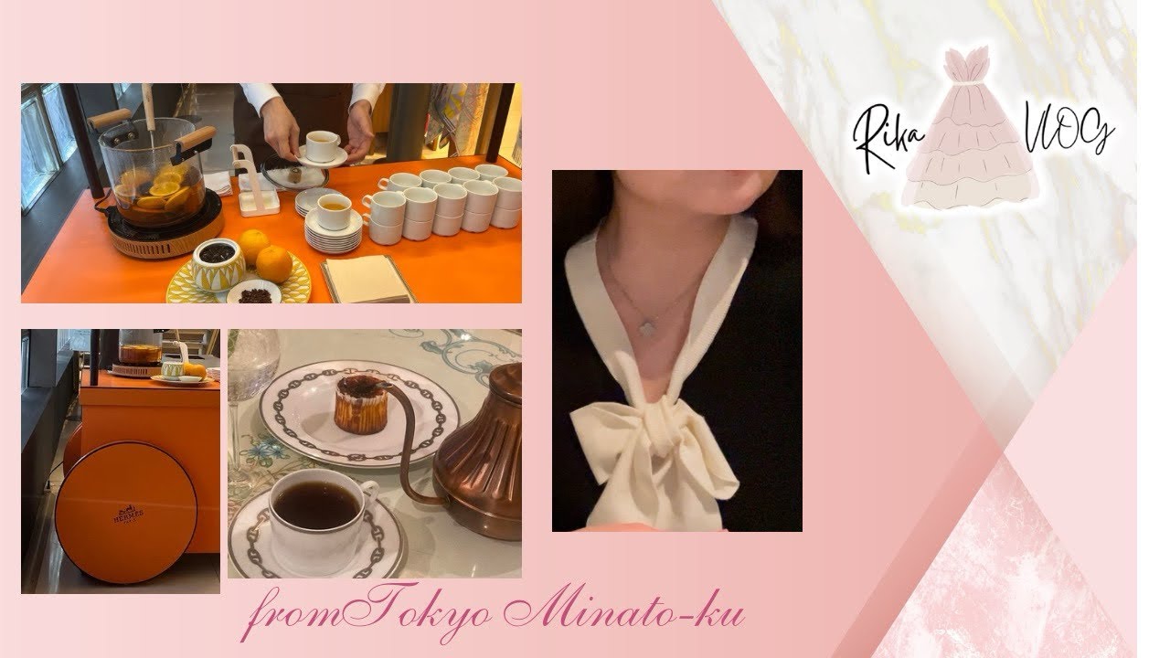 private vlog.｜東京フリーランス秘書＆OL｜Hermès購入品｜開封動画｜麻布台ヒルズカフェ｜毎年恒例の｜海外からのお友達おもてなし準備｜