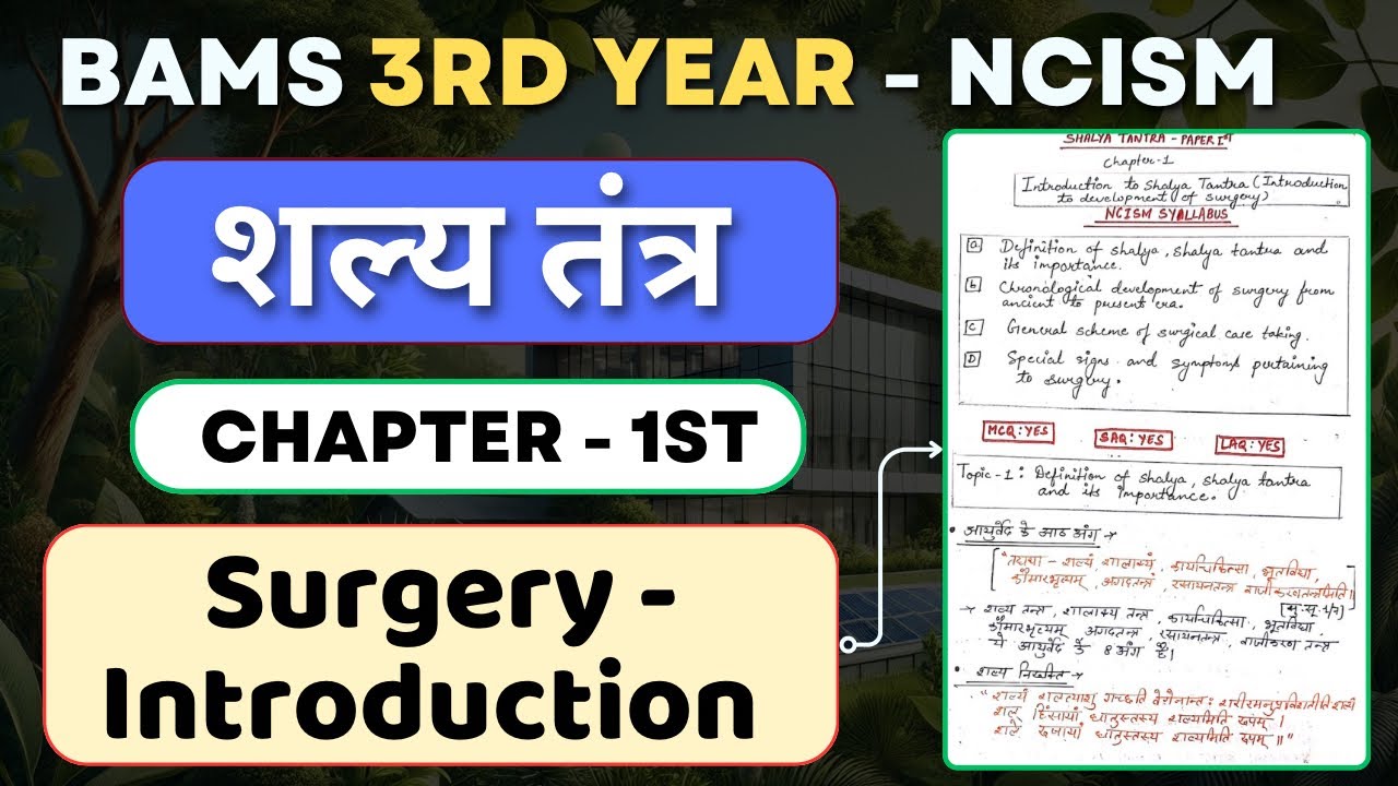 Shalya Tantra Chapter 1 | Introduction to Surgery | BAMS 3rd Year NCISM|Surgical History, Importance