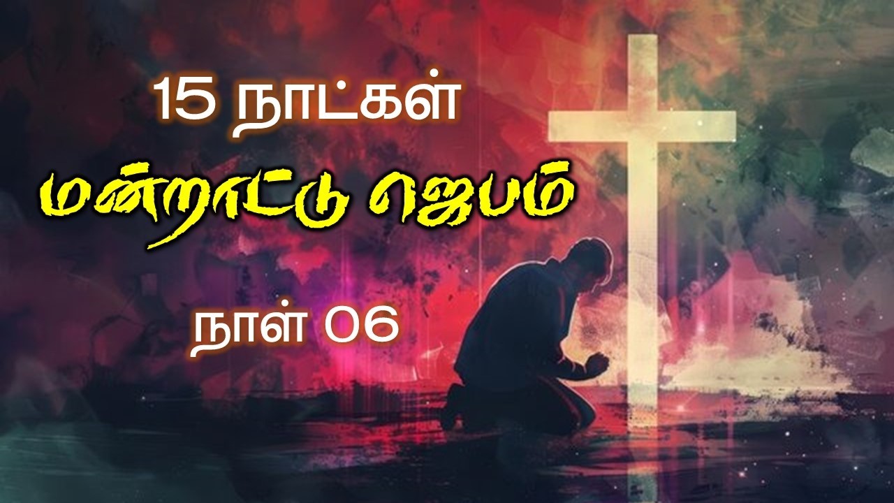 🔴🅻🅸🆅🅴 | DAY 06 | 15 Days Special Prayer | 06.03.2026