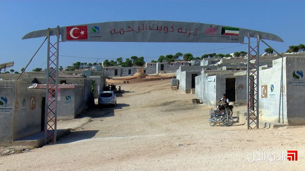 مخيم كويت الرحمة.. قصف متكرر وبدائل غائبة لسكانه