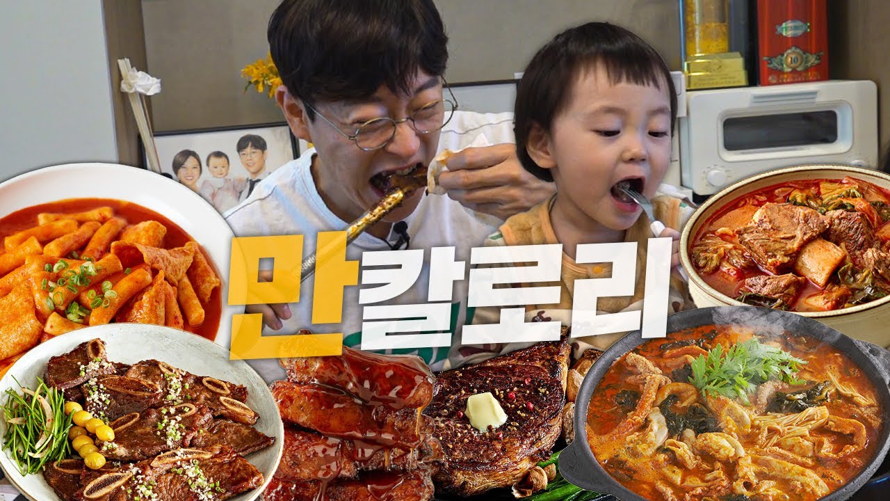 지기네 12시간 동안 10,000kcal 도전! 벌크업 갑니다..?! (feat.윙잇)