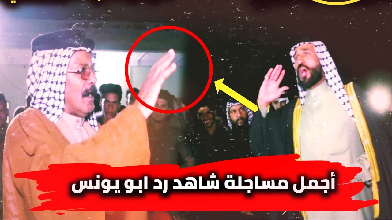 أجمل مساجلة بين موحان العامري وسعدون الخفاجي _ حفل زواج وليد نعيم ال عريبي الطحيلات