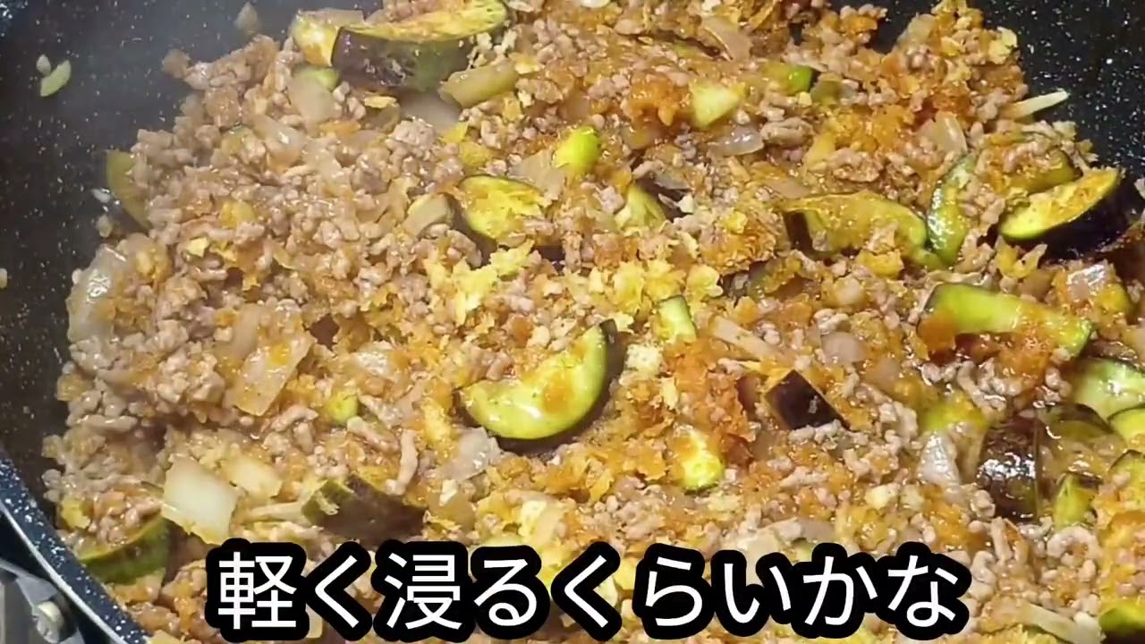 ナスが採れたからドリアを作るよ！驚きの美味さで5合食べました🩷