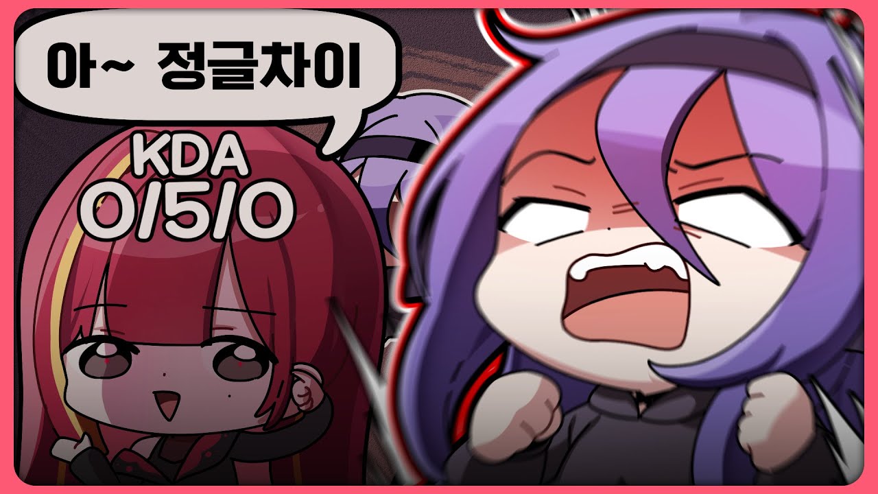이렇게 하라고 배웠뜹니다 | 스텔 롤 합방 [2025.02.08]