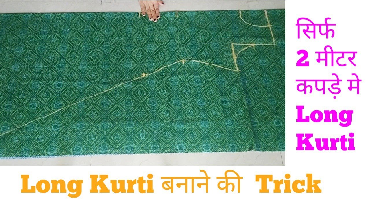 सिर्फ 2 मीटर कपड़े से बनाए Long Kurti | Long Kurti Only in 2 Mtr Fabric Trick