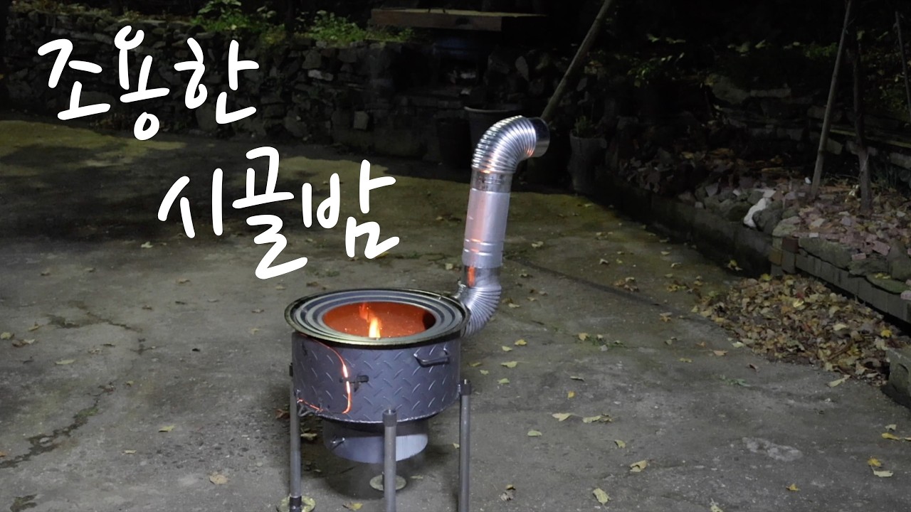 도시를 떠나 시골로...🌾 첫 브이로그 시작해요ㅣ평상 있는 시골집에서 살기 시작했습니다ㅣ우리 집에 첫 손님이 왔어요 🐈ㅣ시골집에서 시작하는 새로운 일상ㅣVlog