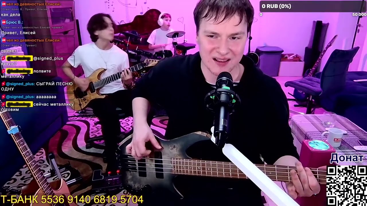 Поезда стрим 20 02 26