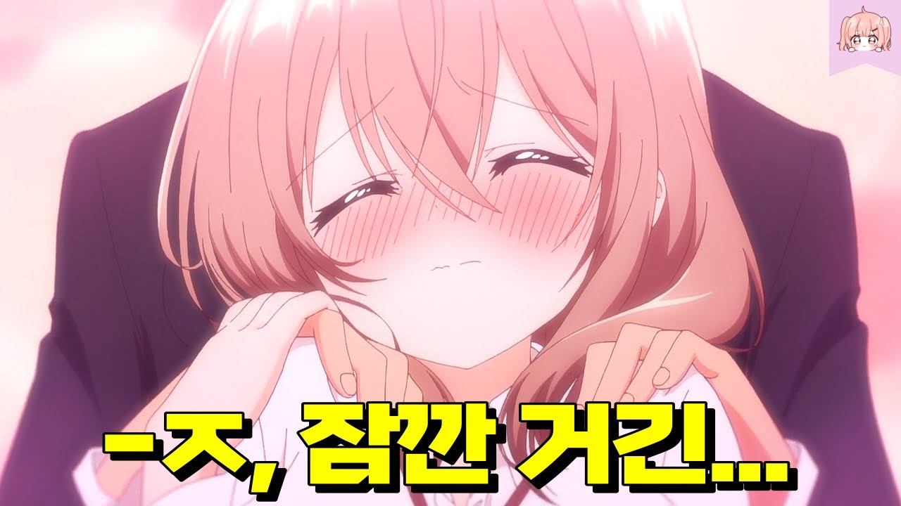 세상 요오오오망하고 귀여운 회사 선배가 색기를 흘려온다... [애니추천]