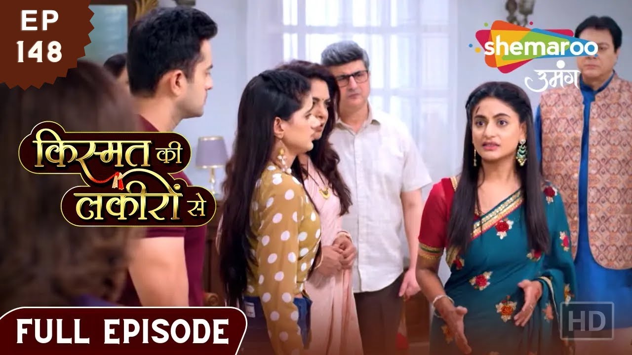 Kismat Ki Lakiron Se | Full Episode | Aarti Ne Kiya Chori ? | Episode 148 | Hindi Drama Show