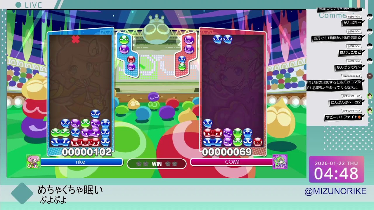 【第七回 繋げ！ぷよの絆】1000万TAを優雅に完走する【ぷよぷよeスポーツ】