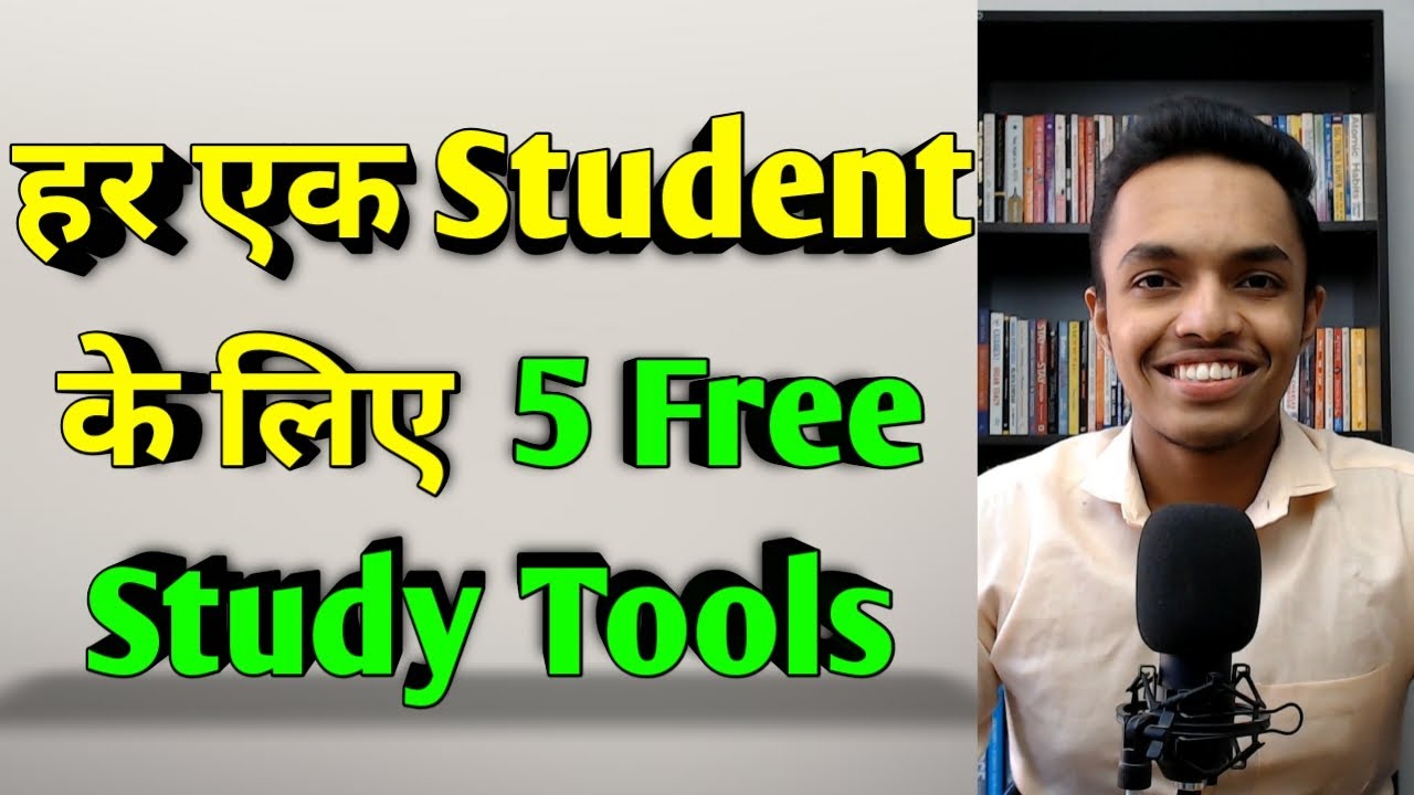 Top 5 Free Tools for Students | Online Study Material | By Albert Peter