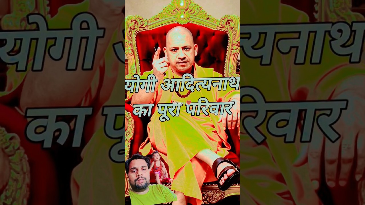 Yogi Adityanath family video.#yogiadityanath #youtube #yogi #cmyogi
