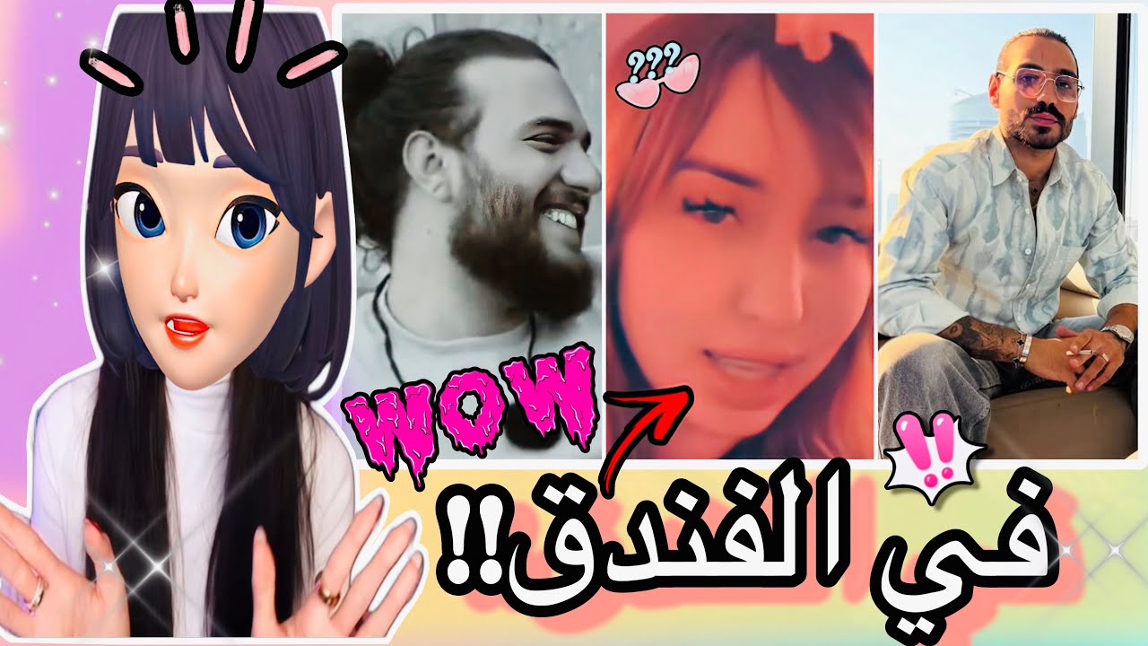 	ورطة ندى في الفندق!😱 تامر السبب؟ وادهم يفضح الكل!🔥 #قسمة_ونصيب 
