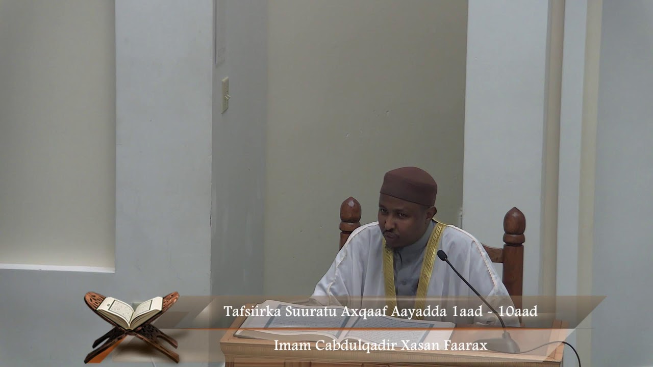 Tafsiirka Suuratu Axqaaf Aayadda 1aad - 10aad - Imam Cabdulqadir Xasan Faarax