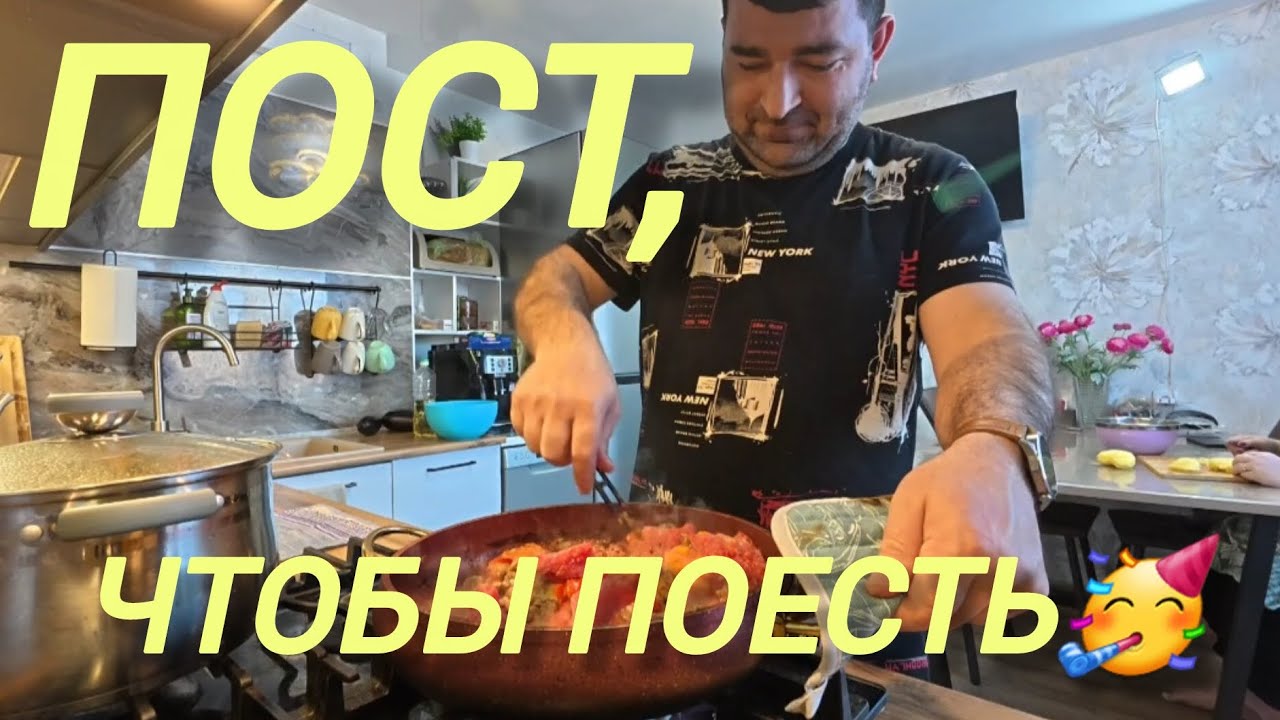 Аналитический обзор на канал Ольга Уралочка live от 19 февраля 2026 года. Пост, чтобы поесть.