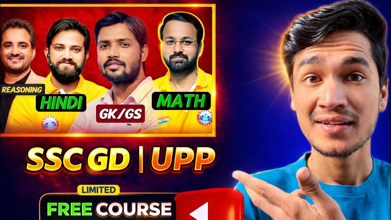 SSC GD Free Batch on YouTube 🤯🔥| SSC GD best Teachers|