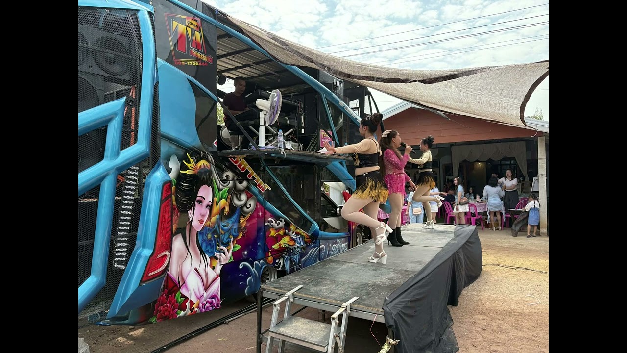 งานมงคลสมรส อ.ผาขาว จ.เลย