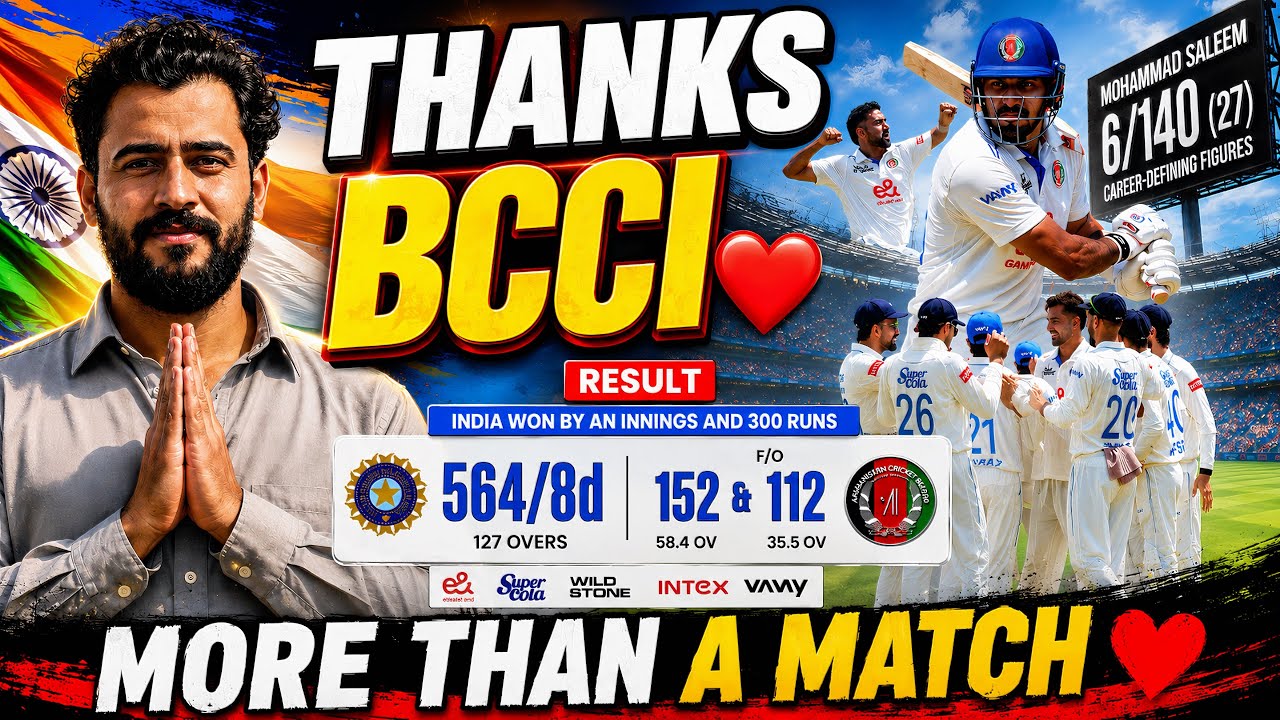 India Crush Afghanistan by 300 Runs! 🇮🇳 | Friendship Test Match ❤️