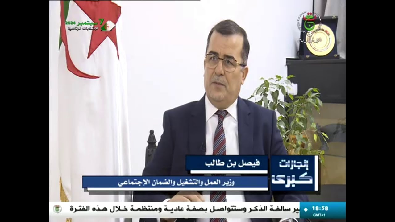 روبورتاج 