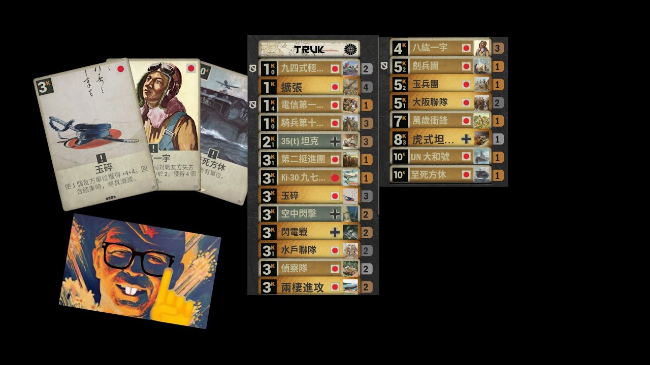 日快，但你塞了點小鬼愛用的玩意