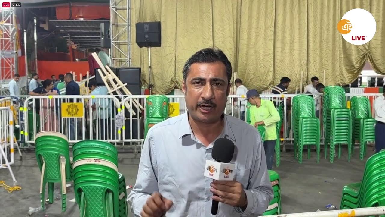 TMC Dharna Live | অভিষেকের অনুরোধে ধর্না তুললেন মুখ্যমন্ত্রী | Ei Samay