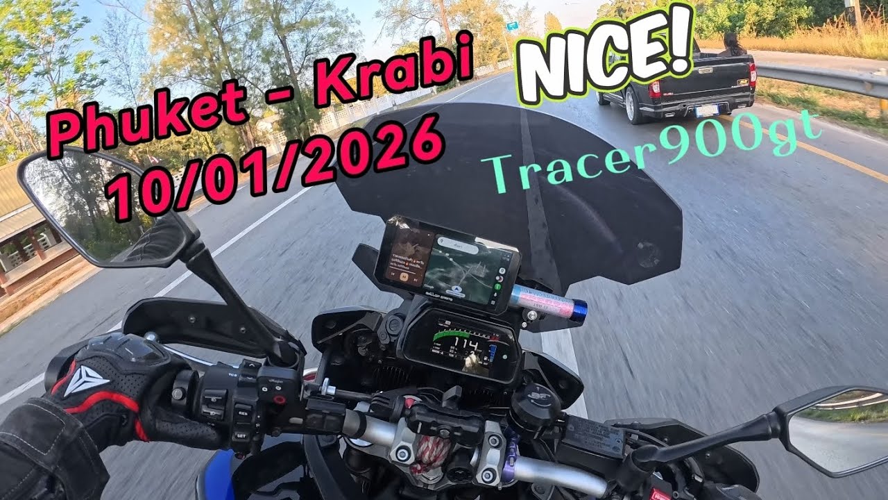 ซิ่งตัวแรง Tracer900gt กลับบ้านหลังปีใหม่
