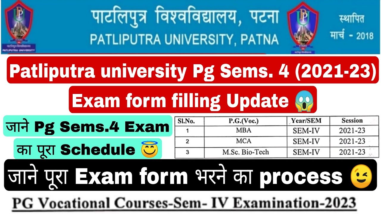 Patliputra University PG exam form kaise bhare, Ppu pg sems.4 exam schedule #ppu #ppunews