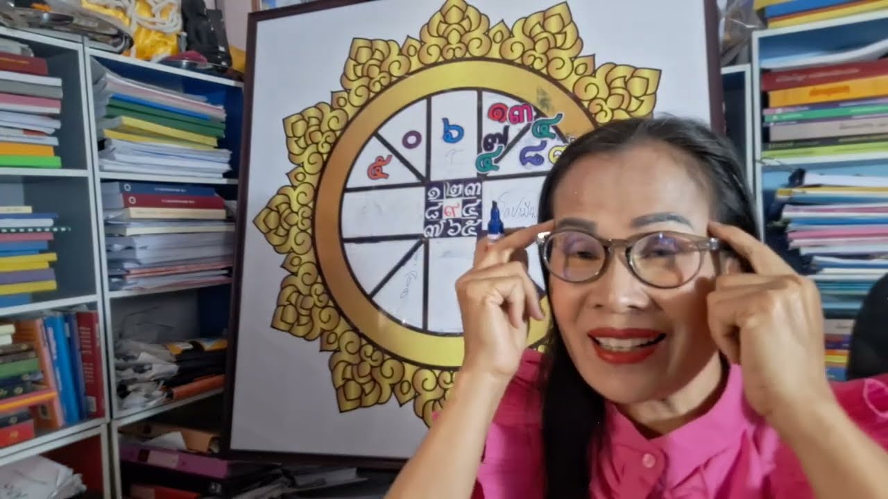 ชาวกันย์ กับคำทำนายครึ่งเดือนแรกเมษายน 2569