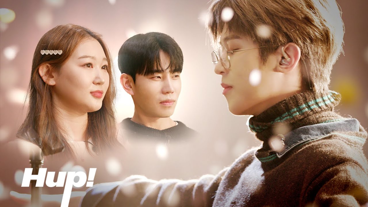 남녀사친 앞에서 고백송 부르는 빅나티｜HUP