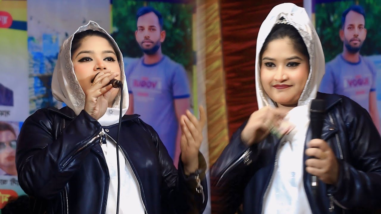 ২০২৬ সালের সেরা বাউল বিচ্ছেদ গানে নাজু সরকার। নিউ বাউল গান ২০২৬। জুঁই বাউল ২৯৭