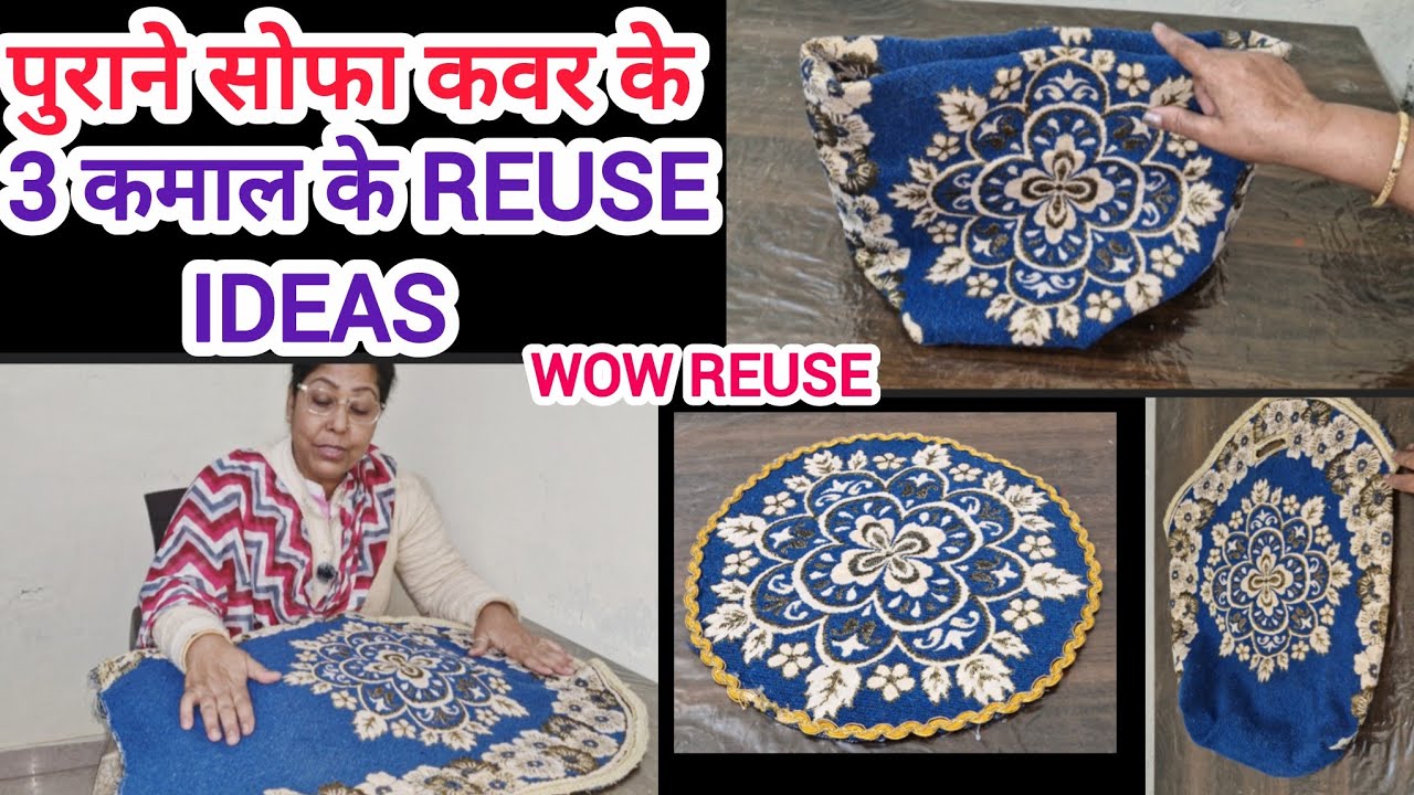 3 Amazing Ideas 💡पुराने बेकार सोफा कवर के जबरदस्त Reuse Ideas #viral #diy #oldclothreuseidea 