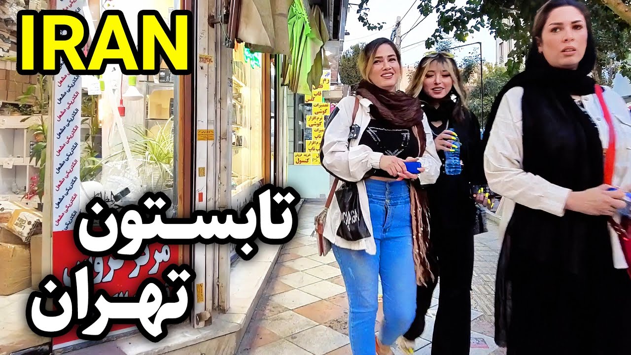 Must-Visit Place North of Iran ایران