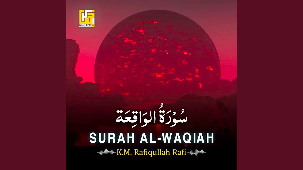 Surah Al-Waqiah