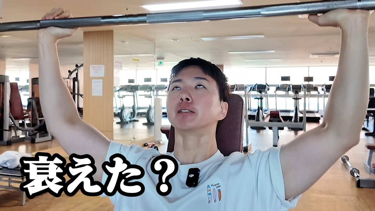 筋トレの理由が「アメリカの鶏肉工場」だった男。