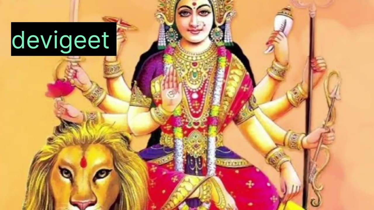 देखी सुहागिनी मुसुकाये हो 📉 जब आवै भवानी 🌹 बहुत ही मनमोहक भजन ✅ #maiyakebhajan #geetsavitake 