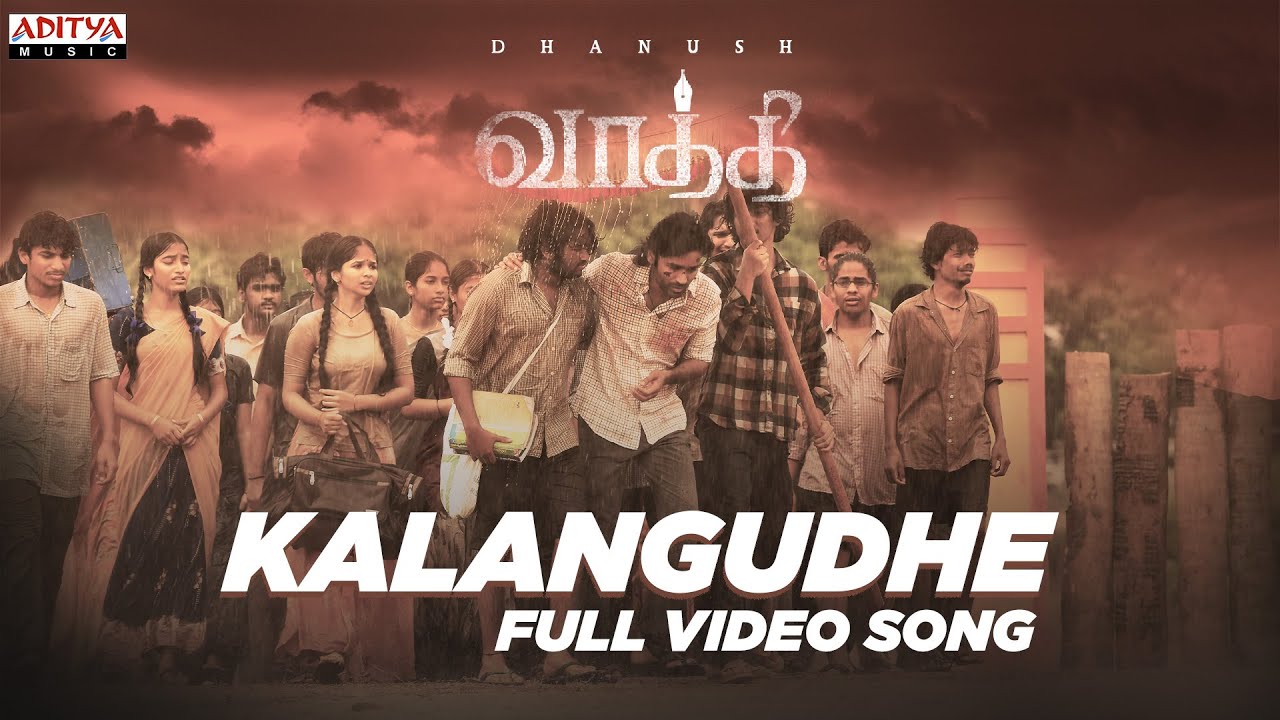 #Vaathi - Kalangudhe Full Video Song | Dhanush, Samyuktha | GV Prakash Kumar | Venky Atluri