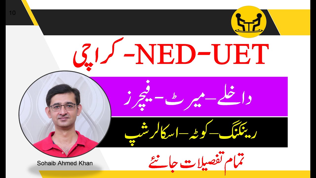 2020 Admission in NED UET KARACHI