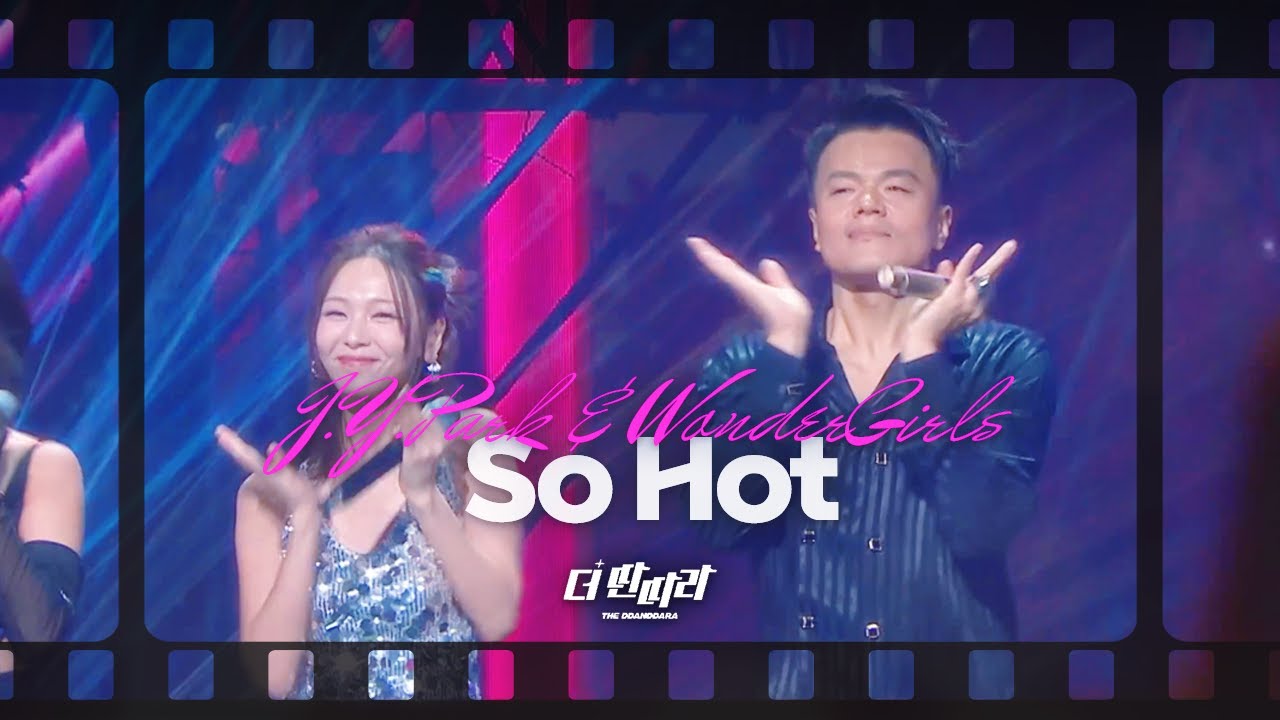 JYP & WonderGirls - So Hot [JYP : The Entertainer] | KBS WORLD TV 241011
