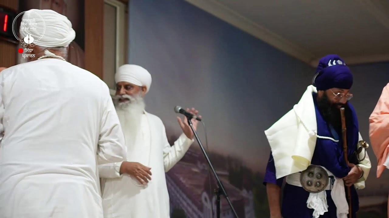 LIVE : SRI BHAINI SAHIB