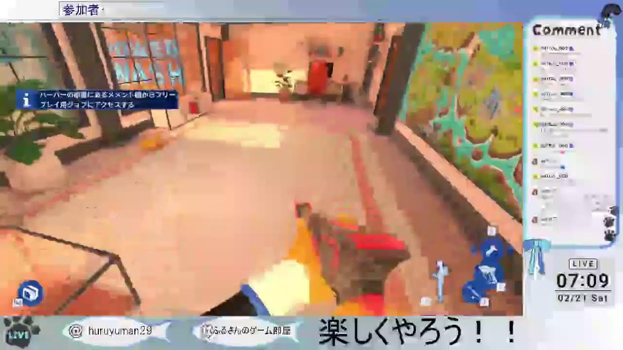 1時間ぐらいパワーウォッシュ2