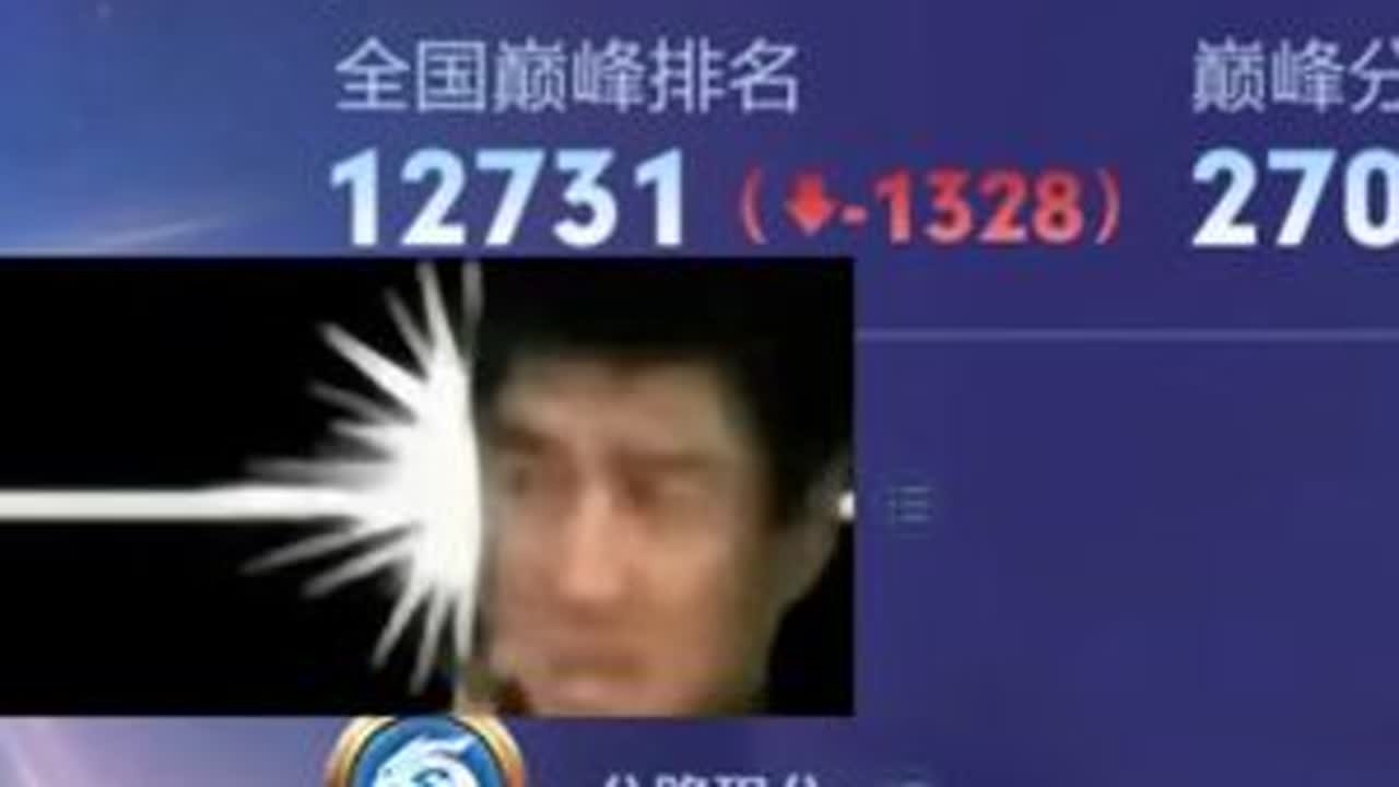 队友应该是想换个方式来祝福我们新年红红火火#小王新春畅聊会#农厨团畅聊会#农娱团畅聊会#农学院畅聊会#游戏本地人口音大赏